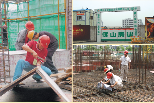 成功轉(zhuǎn)制，房建集團(tuán)開拓進(jìn)取