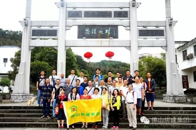 集團(tuán)公司順利完成四批集體旅游活動(dòng)