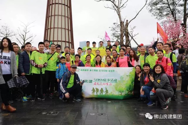 50公里徒步，房建人的風(fēng)采