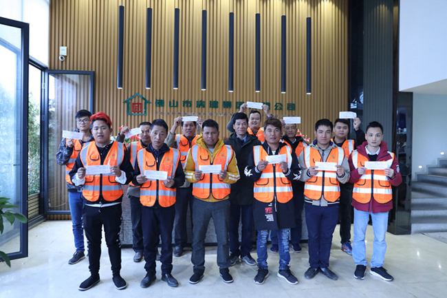 助力回家路，濃濃房建情