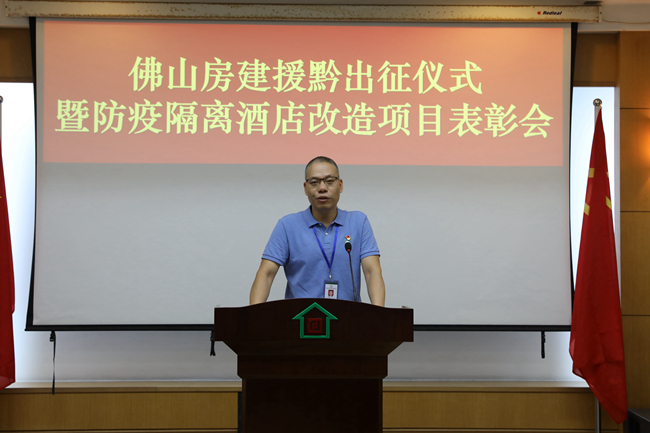 為社會(huì)貢獻(xiàn)企業(yè)力量，佛山房建一直在行動(dòng)