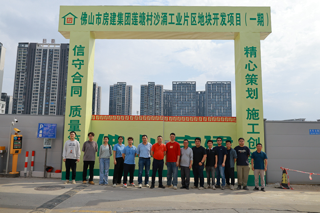 砥礪奮進(jìn)啟新程，聚力攻堅(jiān)創(chuàng)輝煌——房建集團(tuán)成功中標(biāo)20萬(wàn)㎡現(xiàn)代工業(yè)建設(shè)項(xiàng)目