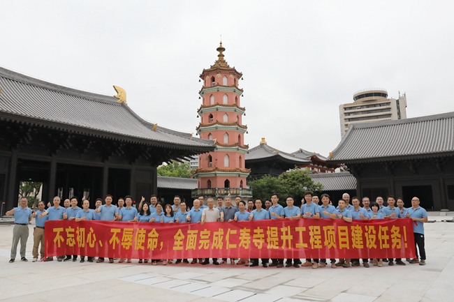 攻堅(jiān)戰(zhàn)旗收，精神火炬?zhèn)?—— 仁壽寺改造提升項(xiàng)目已通過(guò)聯(lián)合驗(yàn)收，攻堅(jiān)指揮部與臨時(shí)黨支部完成使命