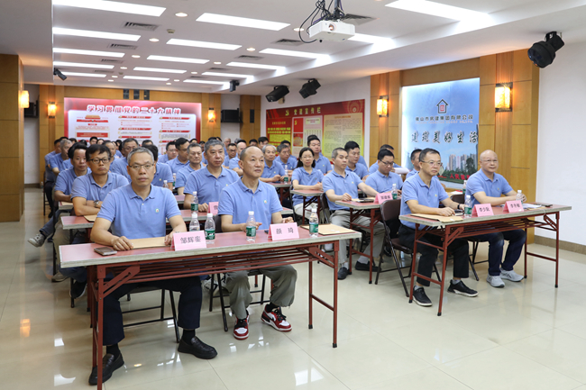 佛山房建集團(tuán)召開第十一屆三次職代會(huì)暨第八屆三次股東大會(huì)