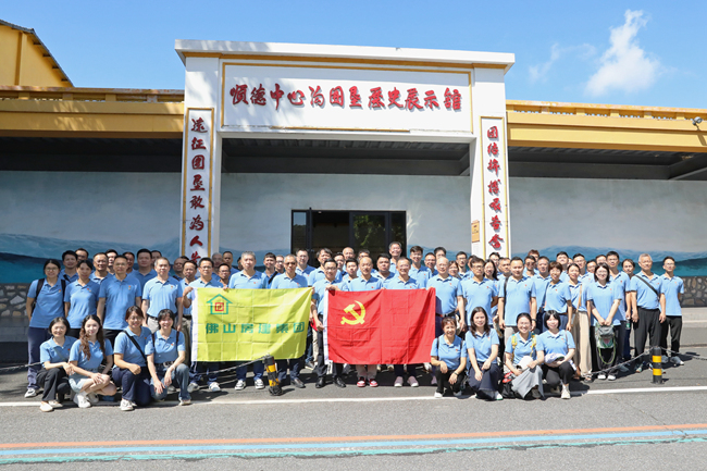 佛山房建集團(tuán)慶“七一”：傳承精神，勇?lián)姑?></div>
								<div   id=