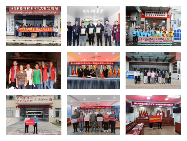 踐行社會(huì)責(zé)任多年，愛心足跡遍布山海