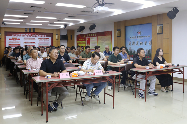 善用溝通利器，夯實(shí)發(fā)展根基 ——佛山市房建集團(tuán)舉辦“溝通技巧”培訓(xùn)講座