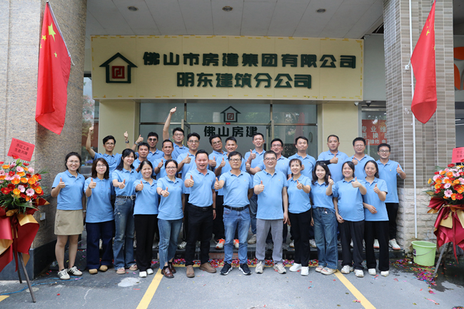 自有物業(yè)筑基 匠心再啟新程