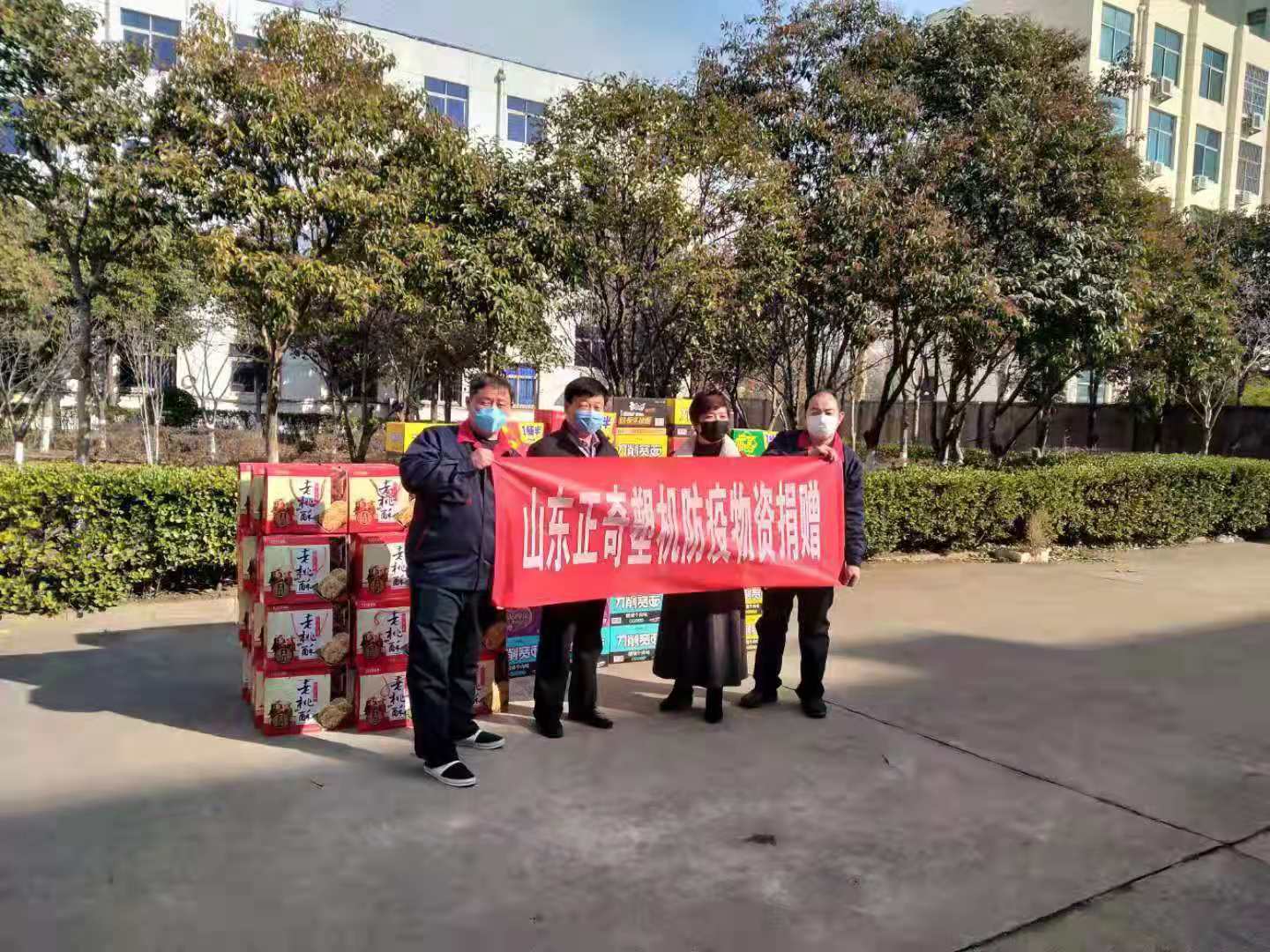 抗擊疫情，正奇塑機(jī)向奮斗在抗疫一線的勇士們致敬！